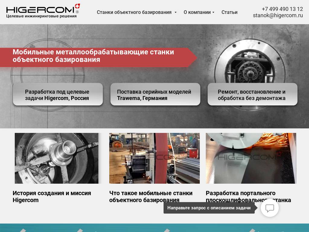 Напольные телекоммуникационные шкафы