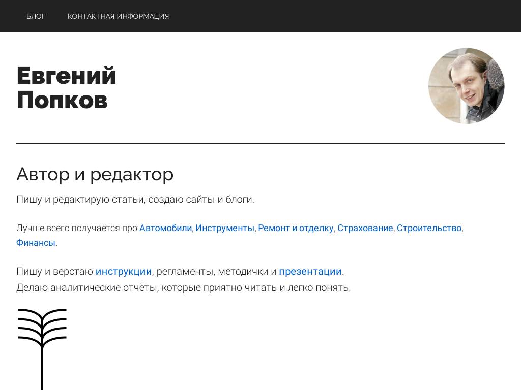 Тексты для вашего бизнеса