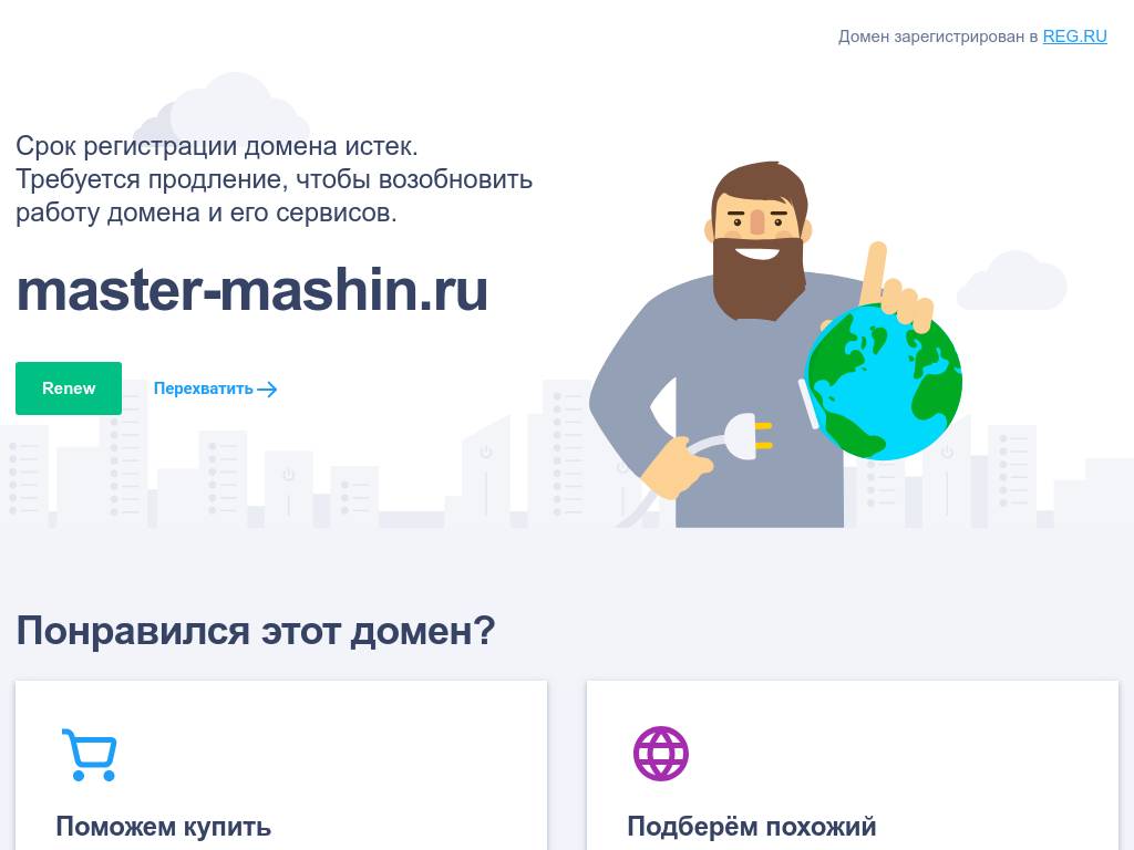 Ремонт стиральных машин