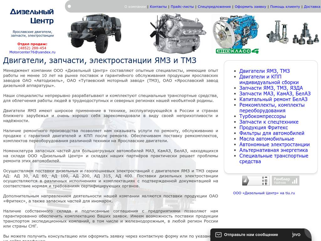 Распылители, форсунки, плунжерные пары