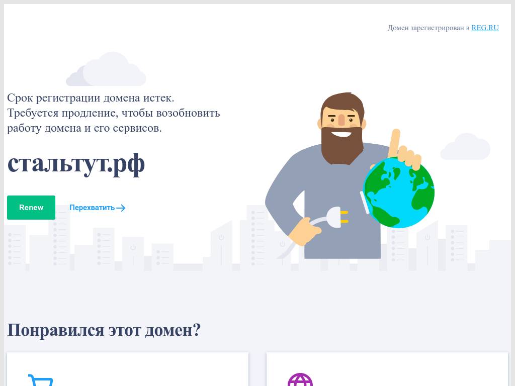 Фирма СтальЭлектро